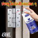 น้ํายาขัดสนิม 450ml สำหรับทำความสะอาด น้ํายากัดสนิม