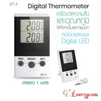 DT-4/5 เทอร์โมมิเตอร์ วัดอุณหภูมิ ภายใน/ภายนอกdigital thermometer &amp; Humidity