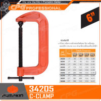 PUMPKIN ปากกาจับไม้ ตัว C(ซี ) ขนาด 6 นิ้ว C-Clamp 6 นิ้ว รุ่น 34205