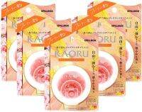 ? สูตรใหม่!!! 2 in 1? KAORU Sweet Rose วิตามินตัวหอม+ปากหอม  ? เพิ่มกลิ่นหอมให้ร่างกายของผู้หญิง เพิ่มกลิ่นที่ดึงดูดสะกดใจ