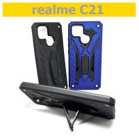 เคส realme C21 - เคสกันกระแทก ตั้งได้ เรียวมี