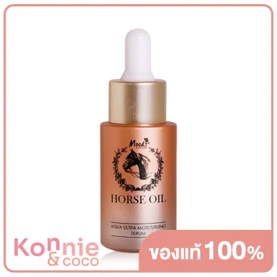 Moods Skin Care Horse Oil Aqua Ultra Moisturizing Serum 20ml เซรั่มบำรุงลึกถึงชั้นใต้ผิวหนัง อุดมสารสกัดน้ำมันม้า