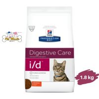 ด่วนโปร ส่งฟรี Hills Prescription Diet i/d Feline รักษาโรคท้องเสีย 1.8 kg.