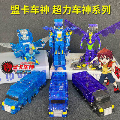 Super Violent Evil King League Truck God Magic Showdown ของแท้ของเล่นเด็กเปลี่ยนหุ่นยนต์ King Kong Super Magnetic Jiang Wang