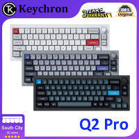 Keychron Q2 Pro บลูทูธ Mac ปะเก็นคีย์บอร์ดแบบกลไกโหมดคู่60สายอลูมิเนียม RGB กำหนดเอง