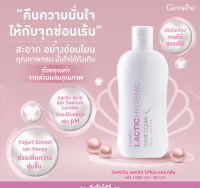 พร้อมส่งฟรี!!แลคติค ไฮจีนิค แคร์ คลีน กิฟฟารีน #น้ำยาสุขอนามัยจุดซ่อนเร้นอันบอบบาง #สูตรน้ำนมพร้อมคงสมดุลของค่า pH