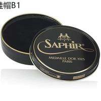 ♣Saphir Médaille dOr Pâte de Luxe แวกซ์ขัดรองเท้า สีดำ ขนาด 50 ml สูตรเงาที่สุดในโลกที่แชมป์ขัดรองเท้าระดับโลกเลือกใช้❅