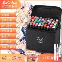 Genuine marker pen Touch art set cheap double-headed student design hand-painted anime touchraven toy