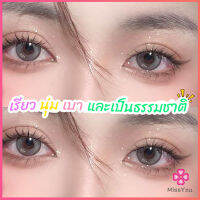 Missyou ขนตาปลอมแบบเซท  แผ่งขนตาปลอม 3D หนาแน่น ดูเป็นธรรมชาติ แบบช่อขนตา นิ่ม  false eyelashes