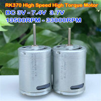 มอเตอร์แปรงถ่าน Rk370-5132 3V-7.4V 3.7V 6V 33000Rpm รุ่นไมโครความเร็วสูง Dc โมเดลของเล่นดีไอวายอุปกรณ์เสริมสำหรับการปรับเปลี่ยนลูกโป่งยาง