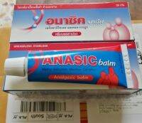 ส่งฟรี10หลอด angagesic 25 g.