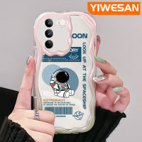 YIWESAN เคสสำหรับ Vivo V27 Pro 5G V27E 5G S16 Pro 5G S16E 5G เคสใสมีลวดลายอวกาศนักบินอวกาศที่มีสีสันลายคลื่นเนื้อครีมเคสโทรศัพท์โปร่งใสนิ่มกันกระแทก