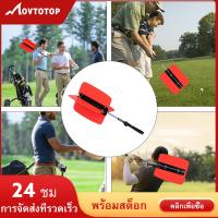 MOVTOTOP 1pc Professional Power Resistance Trainer Swing Trainer อุปกรณ์ช่วยฝึก