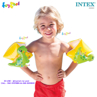 Intex ส่งฟรี ห่วงยางสวมแขนว่ายน้ำ ไดโนเสาร์ 23x20 ซม. รุ่น 56664