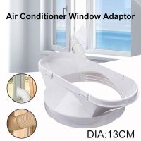 13cm Durable Portable Air Conditioner Accessories Practical Window Plate White Exhaust Hose Connector Duct Adapter Part