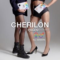 Cherilon เชอรีล่อน ถุงน่อง พริตตี้ แดนซ์เซอร์ นางแบบ  LGBTQ เฉดสีใหม่ ดีไซน์ Nude เนื้อซัพพอร์ต หนา 20D ยืดหยุ่นสูง กระชับ ช่วยผิวเรียบเนียน ONSA-CPHNU