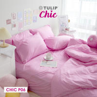 TULIP ชุดเครื่องนอน ผ้าปูที่นอน ผ้านวม รุ่น TULIP CHIC พิมพ์ลาย CHIC P06 สัมผัสนุ่ม สบายสไตล์มินิมอล