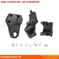 2138202300 2138202200 For Mercedes-Benz E CLASS W213 2016-2018 Headlight Repair Kit Bracket Claw Car Headlight Repair Parts