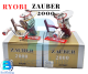 Ryobi Zauber รอกตกปลาริวบิ  เบอร์ 2000 สีแดง และสีเทา