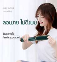 ใหม่! แปรงยืดผมตรง Hair Straightener หวีไฟฟ้า Tourmaline เซรามิค Curler แปรงหวีผมตรง หวีผมลอน Straighteners Curling แปรงผม