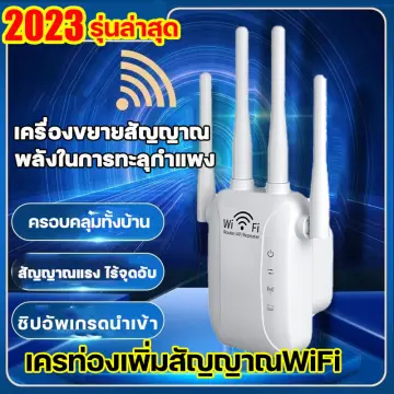 ตัวขยายสัญญาณ Wifiพกพา ราคาถูก ซื้อออนไลน์ที่ - ก.ค. 2023 | Lazada.Co.Th