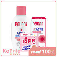 Peurri Set 2 Items Dry Defence Peurri Cleanser 100ml + Acne Clear Gel 8g เพียวรี เซทคู่เคลียร์สิวสุดอ่อนโยน