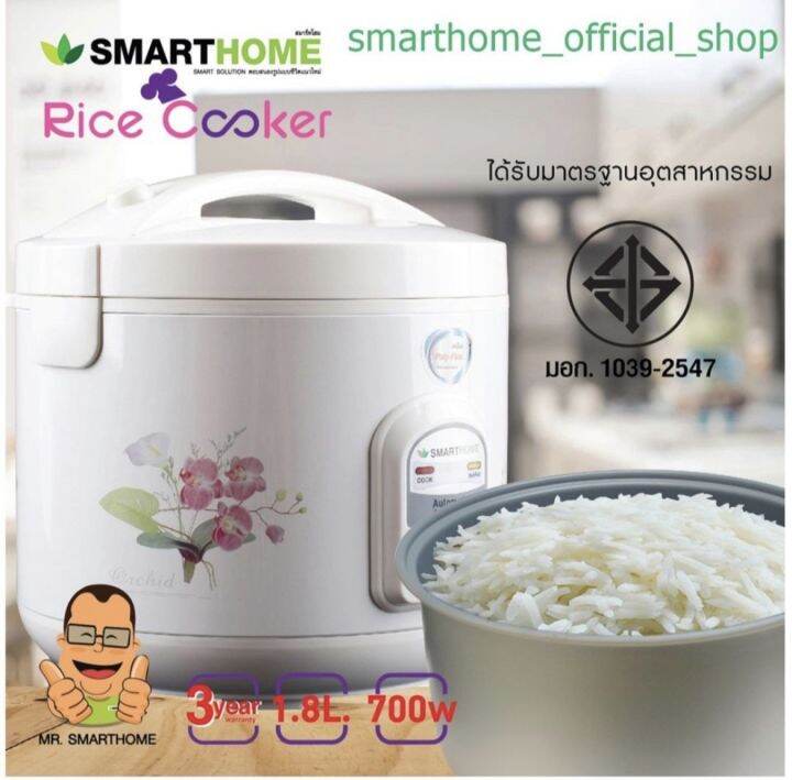 smart-home-สมาร์ทโฮม-หม้อหุงข้าว-แถมซึ่งนึ่ง-หม้อหุงข้าวอุ่นทิพย์-ขนาด-1-8-ลิตร-เคลือบโพลีฟลอน-poly-flon-รุ่น-nc-r16