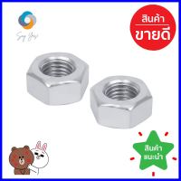 หัวน๊อตสตัดเกลียวหุน 3/4 นิ้ว BIH G.10 10 ชิ้นHEX NUT BIH G.10 3/4IN 10PCS **คุณภาพดี**