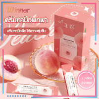 แฮนด์ครีม ครีมบำรุงมือ แขน กล่องละ 20ชิ้น กลิ่นพีช ทาง่าย มือนุ่ม ไม่แห้งกร้าน Peach Moisturizing Hand Cream(792)