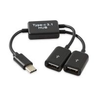 Type C OTG USB 3.1 Male to Dual 2.0 Female OTG Charge 2 Port HUB Cable Y Splitter XD