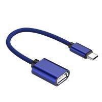 USB3.1 OTG อะแดปเตอร์เคเบิ้ลประเภท C ชายกับหญิง USB อลูมิเนียมเชื่อมต่อโทรศัพท์สมาร์ทไนล่อนถักสาย