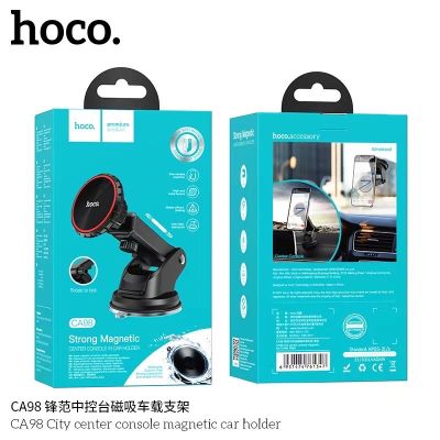 SY HOCO CA98 Magnetic Car Holder ที่วางโทรศัพท์มือถือในรถยนต์แบบแม่เหล็ก ตั้งบนคอนโซลหรือกระจก