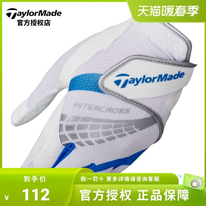 สินค้าใหม่-taylormade-taylormade-ถุงมือกอล์ฟถุงมือที่สะดวกสบายเดี่ยวมือซ้ายของผู้ชาย