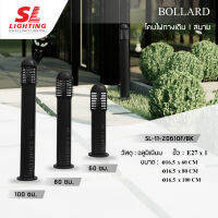 SL LIGHTING โคมไฟสนามตามทางเดิน SL-11-20610F/BK โคมไฟเสาประดับสวน ขั้ว E27