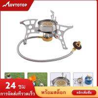 MOVTOTOP Piezo จุดระเบิดเตาเตาเผาตั้งแคมป์มืออาชีพเตาตั้งแคมป์ทนทาน