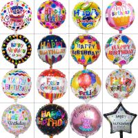 hyfvbujh۩  1PC 18-inch happy birthday balloon Aluminum foil Helium balloons party decorations kids toy Supplies