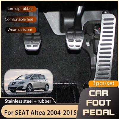 Stainless Steel Car Pedals For SEAT Altea 5P 2004 2005 2006 2007 2 008 2009 2010 2011 2012 2013 2014 2015 Brake ​Non-slip Pedal