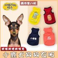 ? 2023 New Fashion version Deer dog special dog clothes spring and autumn models thin section puppies two feet spring clothes small dogs anti-hair loss summer new