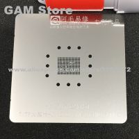 【HOT SALE】 Stereo Mall PMD9645 BGA Stencil สำหรับ7 7Plus Baseband ขนาดเล็ก IC Reballing IC Pin 0.12มม. ความหนา BGA ความร้อนโดยตรงแม่แบบ