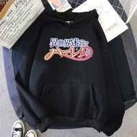 Roxanne Isekai Meikyuu Sudaderas con capucha Harem en el laberinto de otro mundo, Sudaderas Y2k, ropa para hombres y mujeres, Sudaderas Kawaii Tops