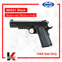 ปืนบีบีกัน ปืนสั้น ระบบอัดแก๊ส Tokyo Marui - M45A1 Black ผลิตจากประเทศญี่ปุ่น สไลด์พลาสติก ใช้แก๊สเบา R134A เท่านั้น