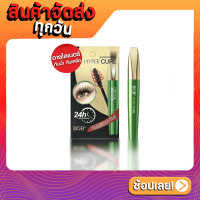 [ส่งด่วน - ราคาถูก ] มาสคาร่า บีโอบี กันน้ำ กันเหงื่อ BOB Hyper Curl Define A-Lash Waterproof Mascara 8 กรัม