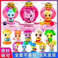 2023 Wonderful Cute Toy Surprise Mirror Series Love Naughty Singing Happy Dream Ke Meng Ke Girl Princess Children