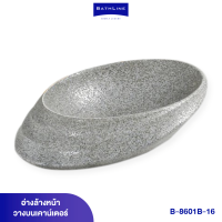 BATHLINE อ่างล้างหน้าวางบนเคาน์เตอร์ รุ่น Shell สี Stone grey