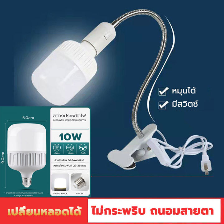 lable-pro-หลอดไฟ-led-10w-65w-สว่างนวลตา-ปลอดภัยและใช้ได้นาน-หลอดไฟใช้ในบ้าน-แสงเดย์ไลท์-ประหยัดพลังงาน-ขั้ว-e27-หลอดไฟแอลอีดี-ไฟแม่ค้า