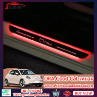 ZLWR ORA Good Cat แถบเกณฑ์ LED Light Streamer Breathing Light Welcome Pedal ORA Good Cat แถบเกณฑ์ Welcome Light แถบเกณฑ์