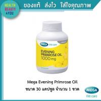 Mega We Care Evening Primrose Oil EPO 1000mg 30เม็ด