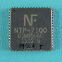 5pcs NTP-7100 QFN-56 LCD digital amplifier IC