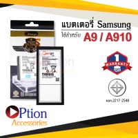 แบตเตอรี่ Samsung A9 / Galaxy A9 / A900 / EB-BA900ABE แบตเตอรี่ samsung a9 แบต แบตเตอรี่ แบตโทรศัพท์ แบตเตอรี่โทรศัพท์ แบตแท้ 100% สินค้ารับประกัน 1ปี