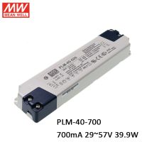 :{”》: หมายถึง700Ma PLM-40-700 29-57V DC 40W LED แหล่งจ่ายไฟแบบ3ขั้นตอนลดแสงอนาล็อกโหมดกระแสคงที่ไดรเวอร์ LED 110V/220VAC